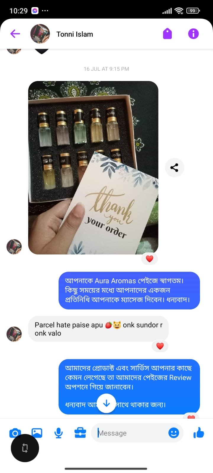 WhatsApp Image 2026-02-14 at 12.13.13 AM (2)