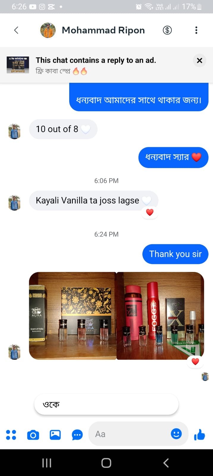 WhatsApp Image 2026-02-14 at 12.13.13 AM (3)