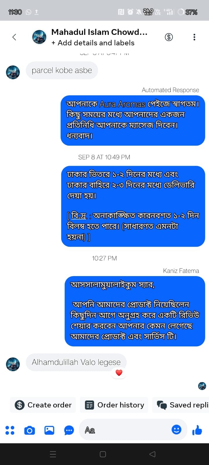 WhatsApp Image 2026-02-21 at 11.41.26 PM