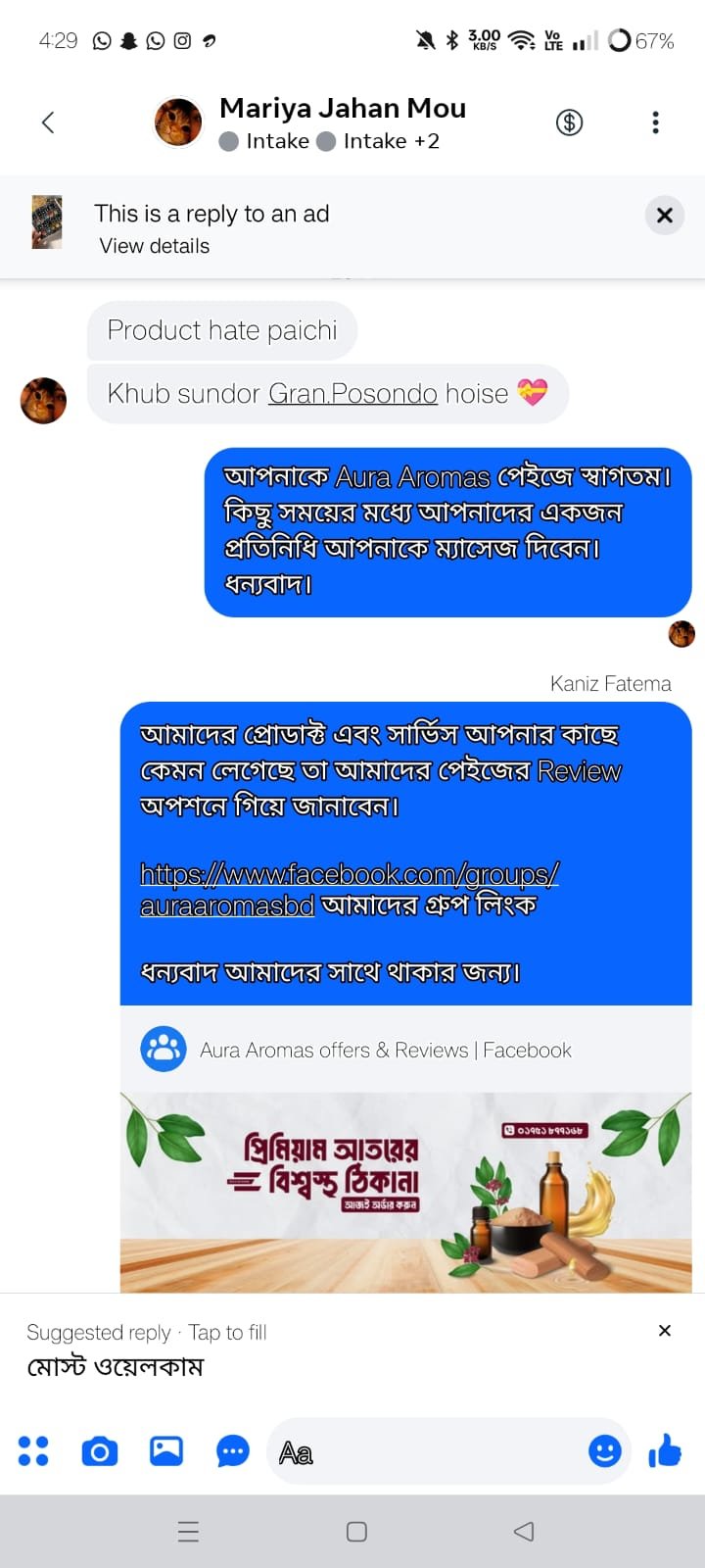 WhatsApp Image 2026-06-08 at 4.30.28 PM