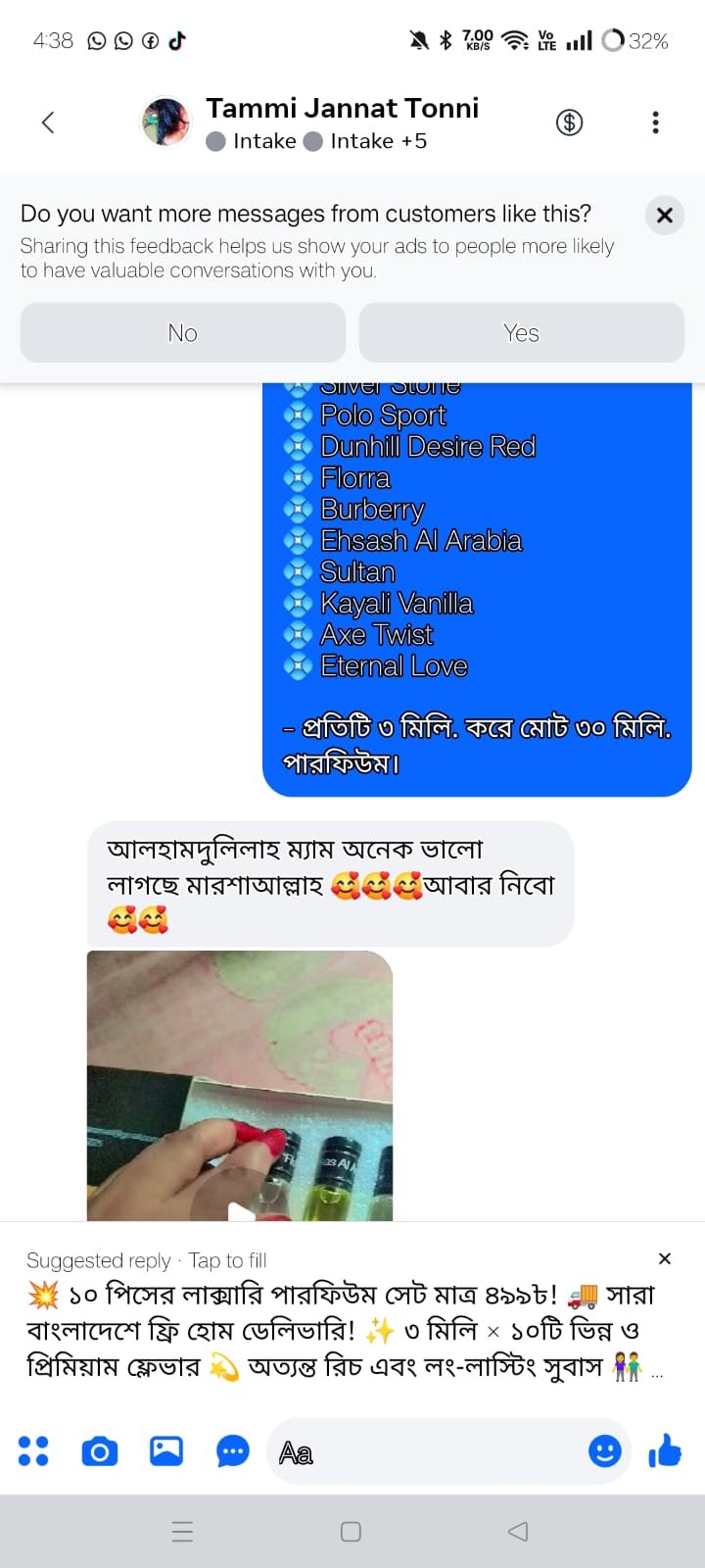 WhatsApp Image 2026-07-10 at 4.39.59 PM